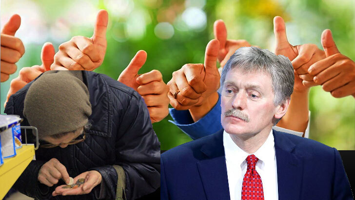 Бедность в стране видимо победили, или пока не до нее? Непонятное умалчивание власти и “СМИ”