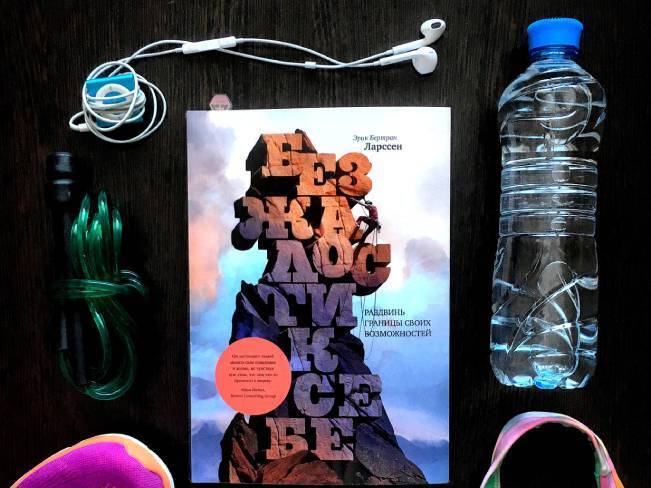 Обзор лучших бестселлеров по саморазвитию и мотивации за 10 лет