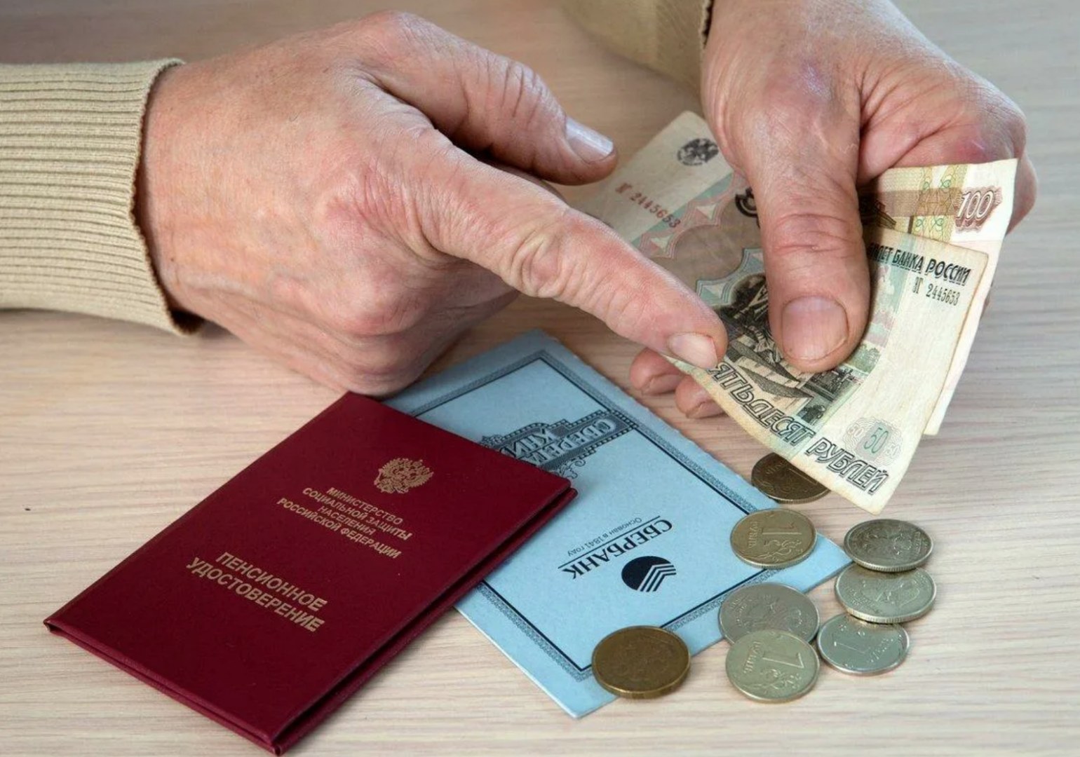 Почему ПЕНСИЯ это не ЦЕЛЬ в жизни?