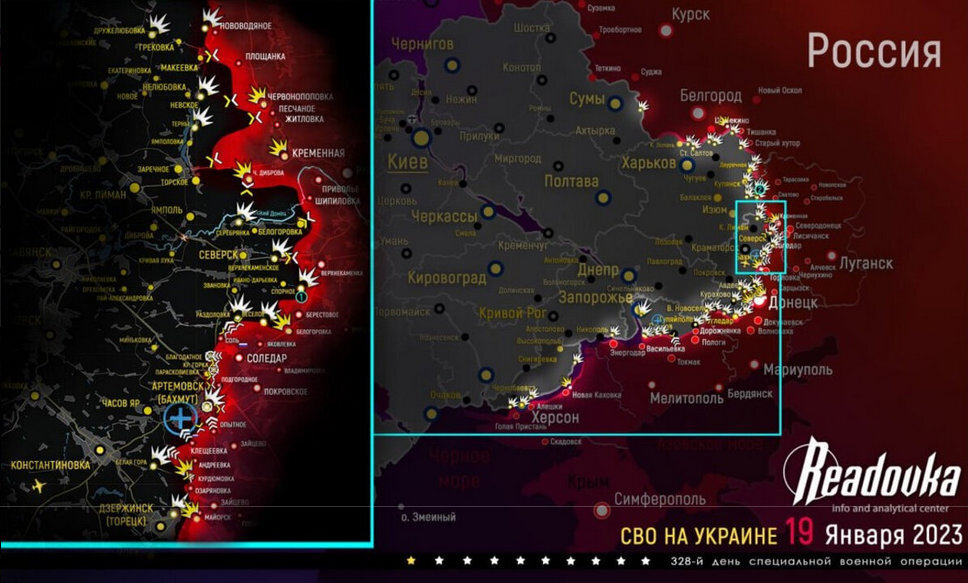 Карта боевых действий на украине 1 января 2023