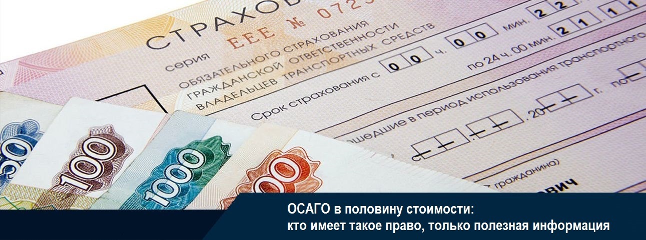 Осаго сумма покрытия. ОСАГО. Стоимость ОСАГО В 2023.