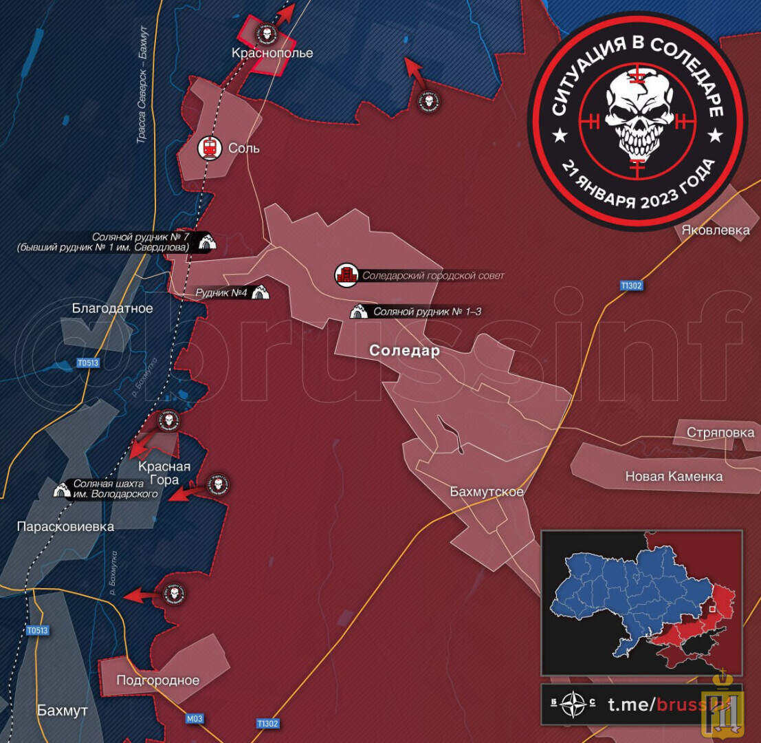 Битва за Донбасс, армия России успешно наступает.Украина новости 22.01.2023г: СВО новый поворот, Артемовск, Запорожье - события на фронтах.Брифинг МО