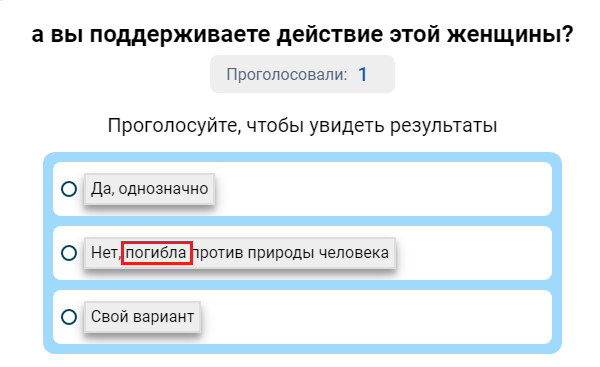 Что вчера было на сайте - ни в сказке сказать, ни пером описать