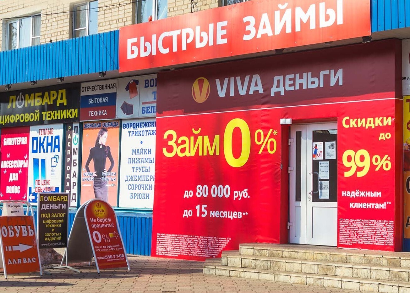 Депутаты против коллекторов и МФО: реальные изменения и законопроекты. Что изменится в сфере кредитования и борьбы с долгами в 2023 году?