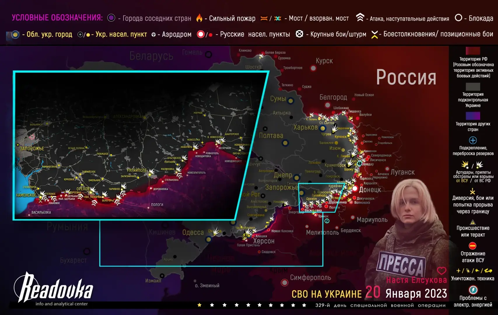 Битва за Донбасс, армия России успешно наступает.Украина новости 22.01.2023г: СВО новый поворот, Артемовск, Запорожье - события на фронтах.Брифинг МО