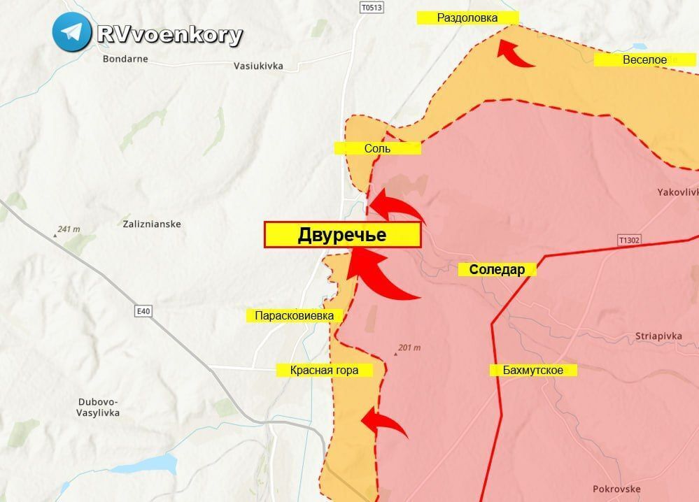 Битва за Донбасс, армия России успешно наступает.Украина новости 22.01.2023г: СВО новый поворот, Артемовск, Запорожье - события на фронтах.Брифинг МО