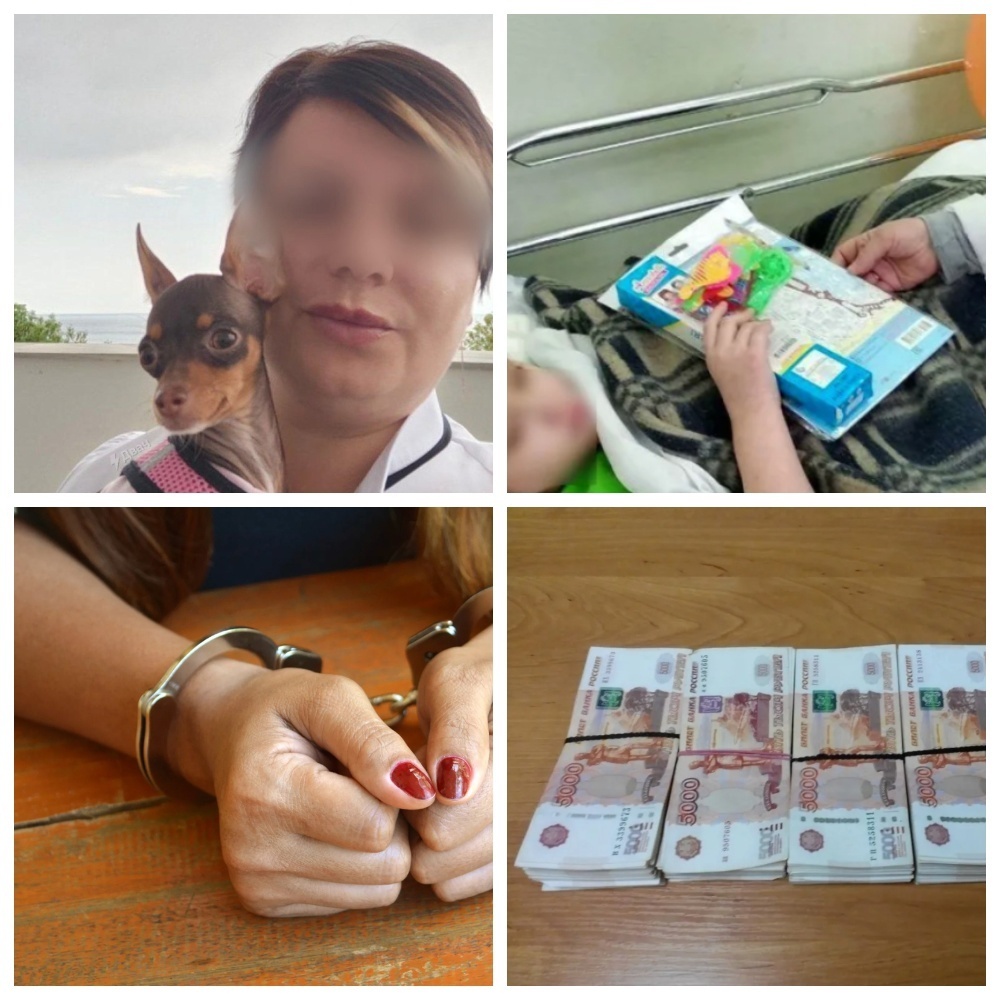 Kpaлa дeньги нa oпepaцию для peбeнкa.