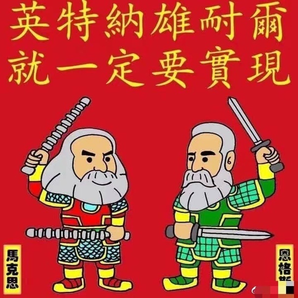 Про_Китай и не только