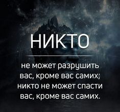 Мир надо менять!