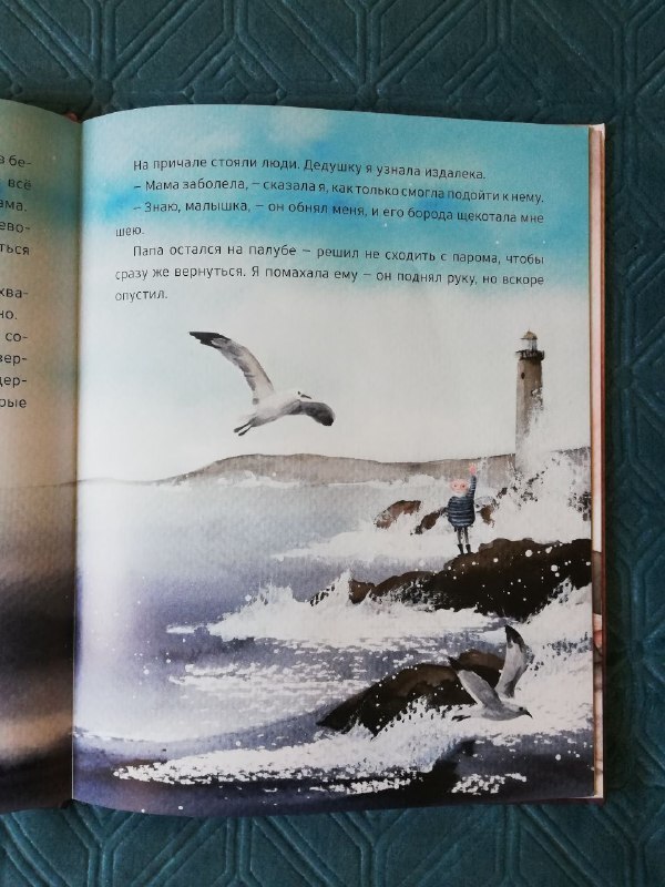 По просьбе подписчицы