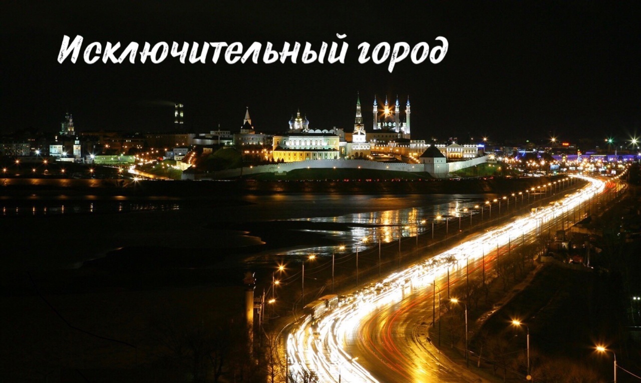 Топовая пятерка, где можно отдохнуть с детьми в Казани...