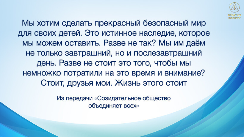 Какую жизнь выбираешь ты!