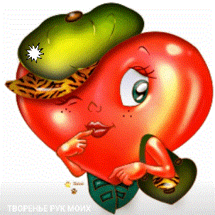 Ответ судьбы !