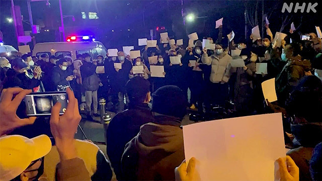 Путаница в конце китайской «Нулевой короны» во время китайского Нового года?