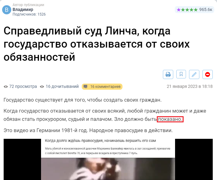 Что вчера было на сайте - ни в сказке сказать, ни пером описать