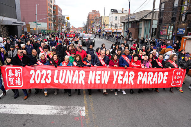 Новогодний парад во Флашинге, Нью-Йорк