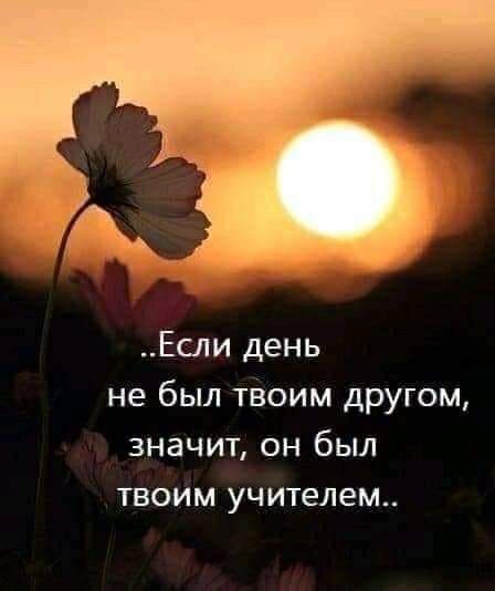 Наша планета(земля)