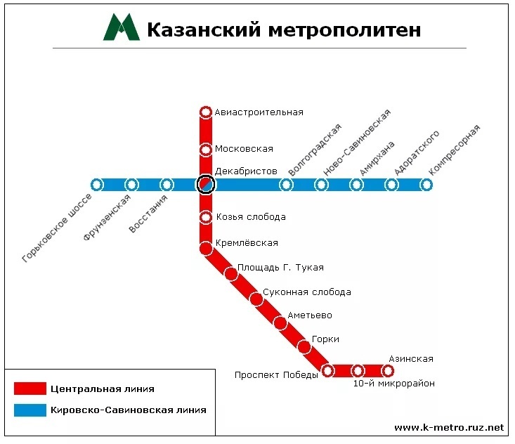 План строительства метро в казани