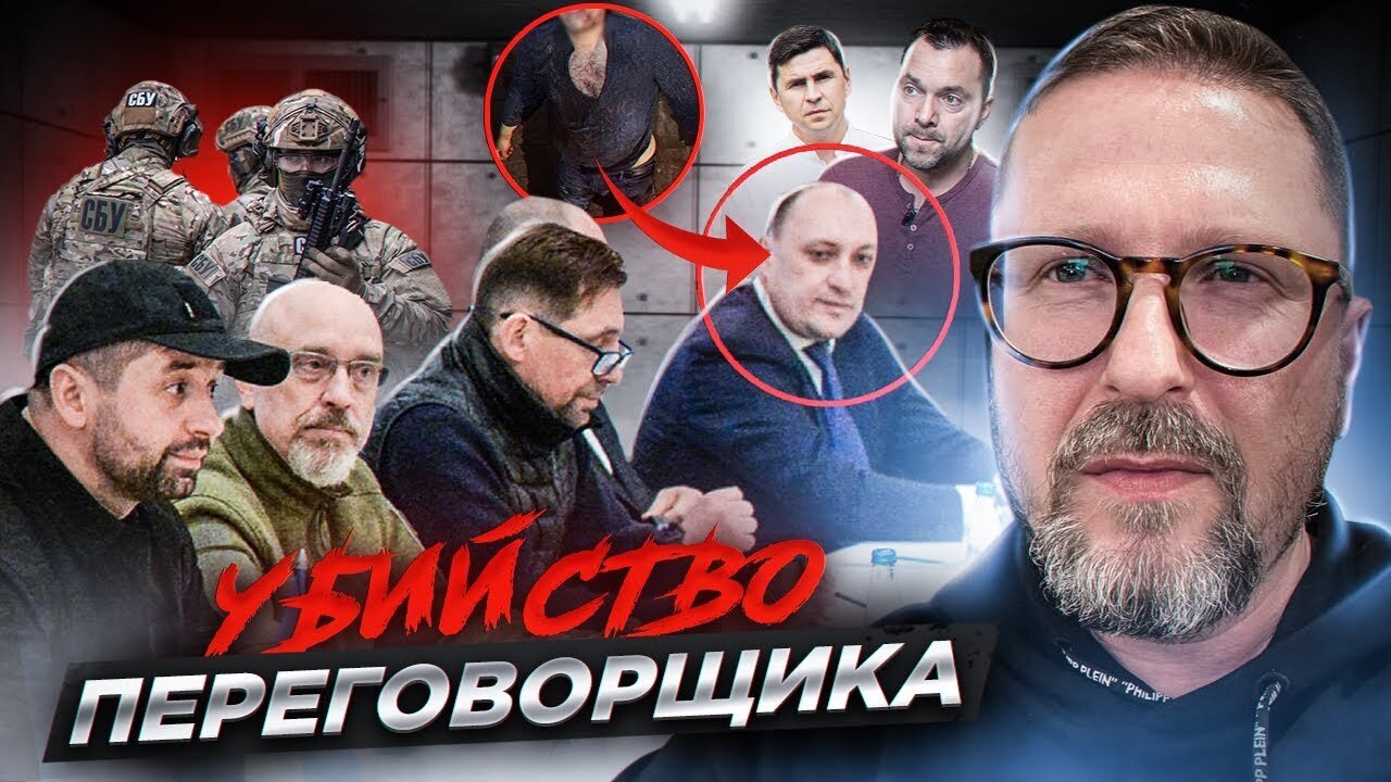 В Киеве в машине СБУ убили участника переговоров с Россией Дениса Киреева, а затем выбросили на улицу.