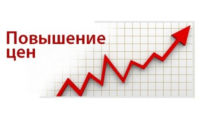 Ещё одна страна, которая загоняет себя в экономическую яму: в Польше рекордный рост цен!!!