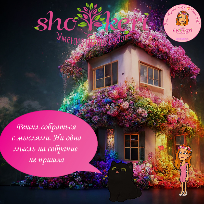 Когда страх и гнев не идут нам на пользу