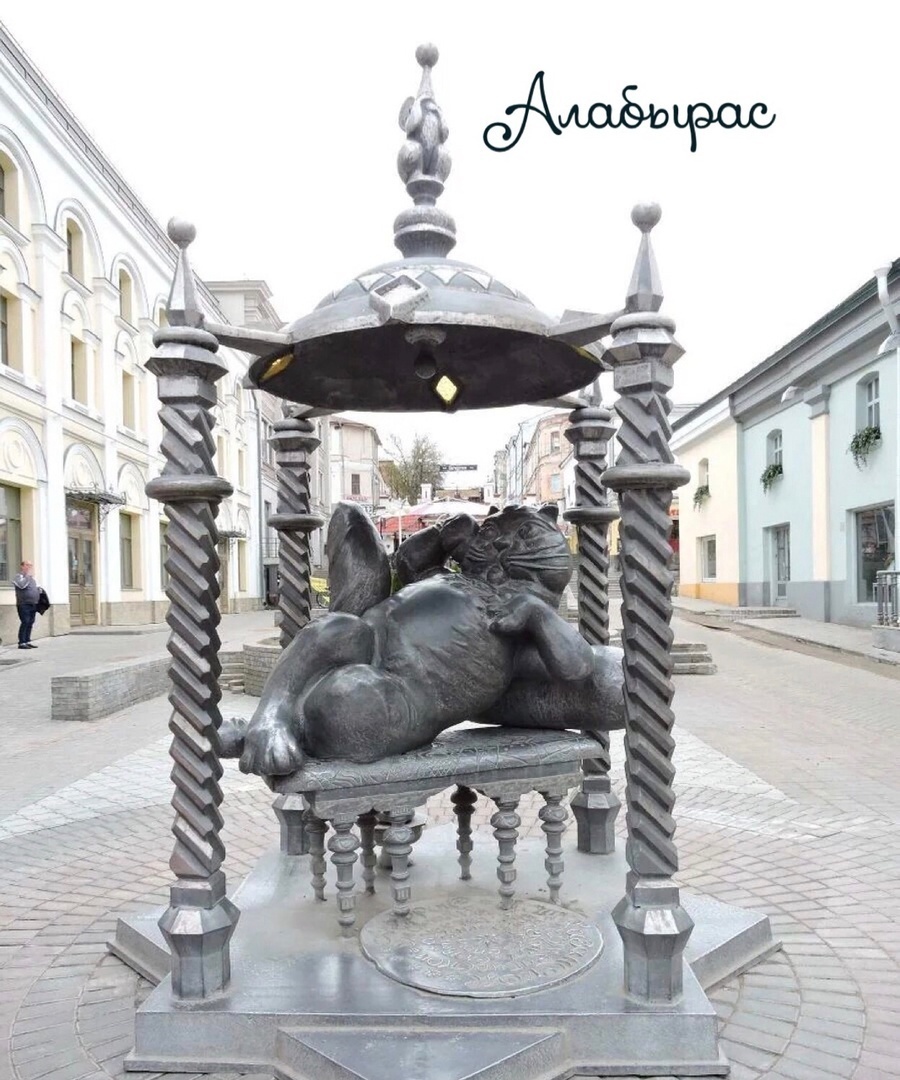 Казанский пузатый котофей