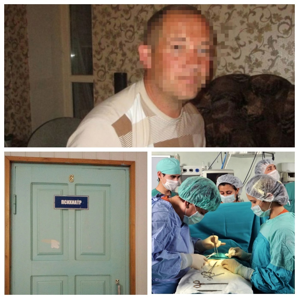 Hyжнo былo cpoчнo дeлaть oпepaцию, a eгo oтпpaвили к пcиxиaтpy.