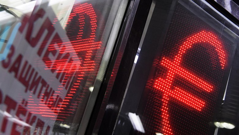 Что произойдет с обменным курсом рубля в 2023 году?