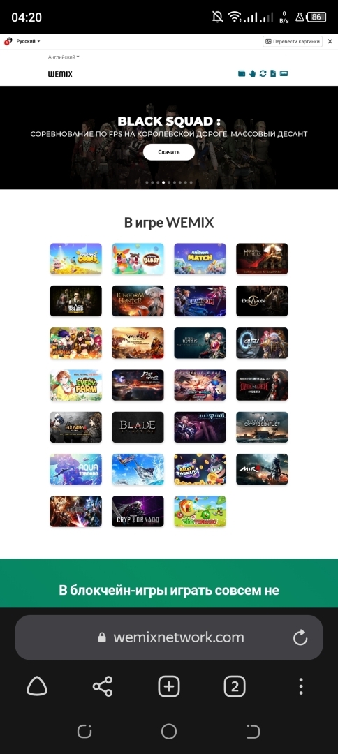 Инвестируй правильно, Мир М игра на блокчейне, как зарабатывать в игре