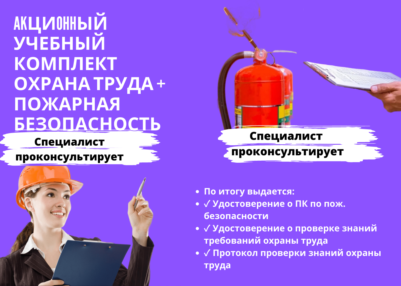 Повышение квалификации и переподготовка кадров