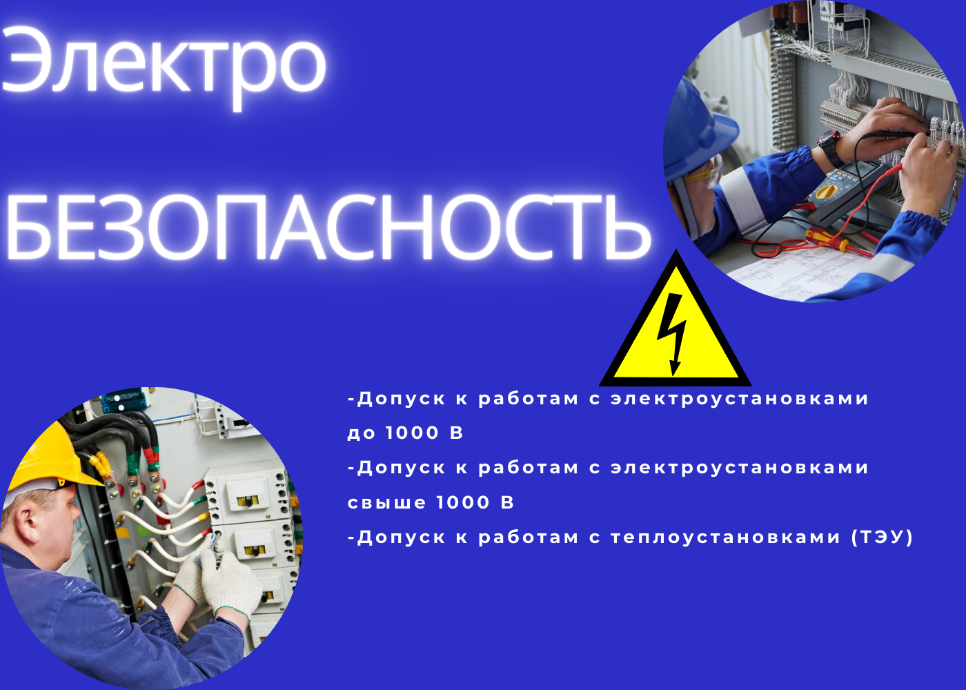 Повышение квалификации и переподготовка кадров