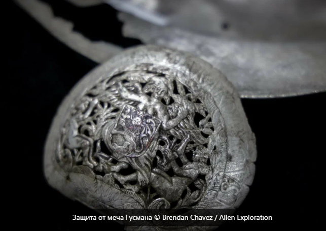 Гонка за сокровищами легендарного кораблекрушения XVII века: что нашли исследователи