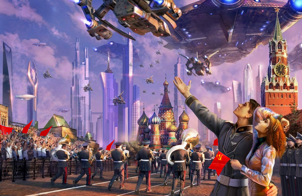 Если бы СССР не развалился...