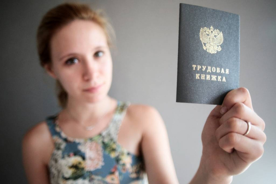 Правила выплаты зарплаты изменились: кому платят меньше, кому больше