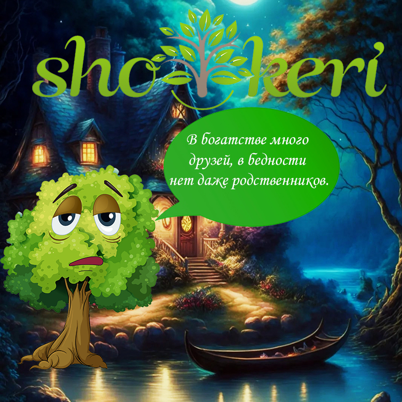 Больше 25 подсказок для экономного образа жизни