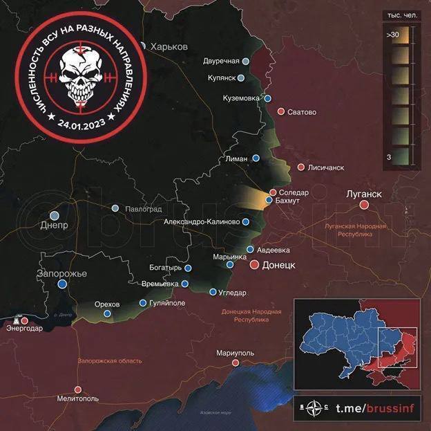 Бойцы ЧВК Вагнера под Бахмутом