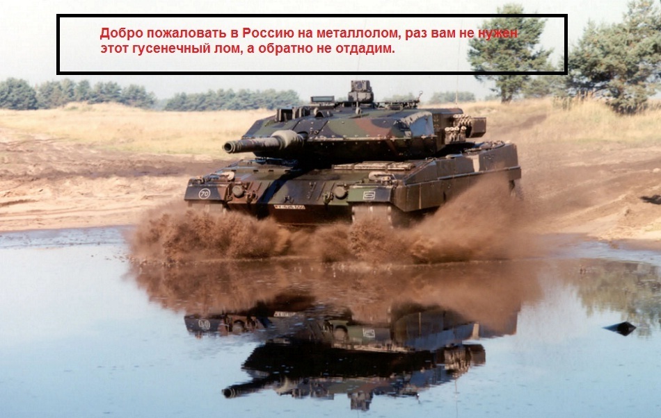 Вот решили за бугром Норвегия и другие, танки Украине Киеву подогнать.