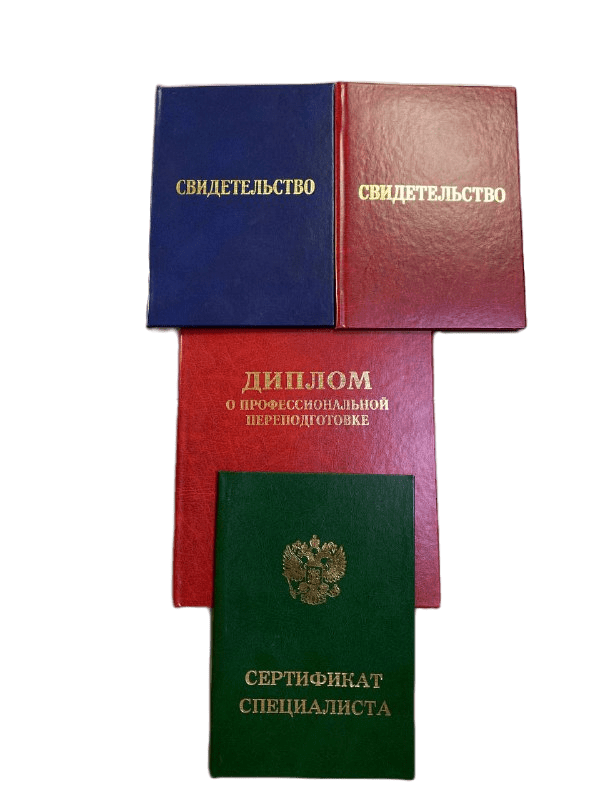 Повышение квалификации в медицине 2023