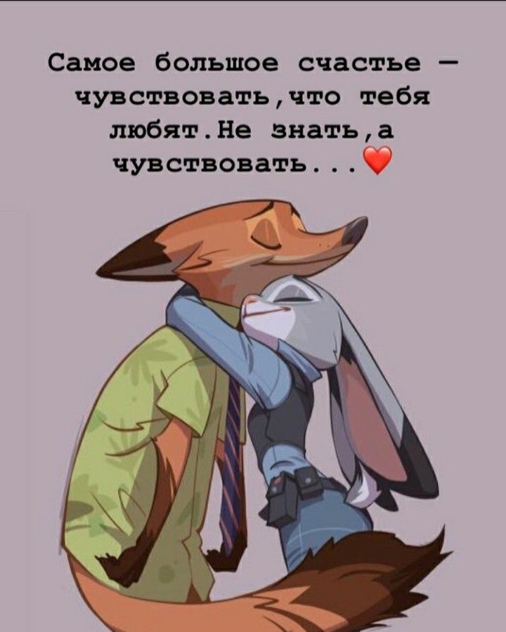 People all over the world want to live in an atmosphere of friendship, respect and mutual understanding.