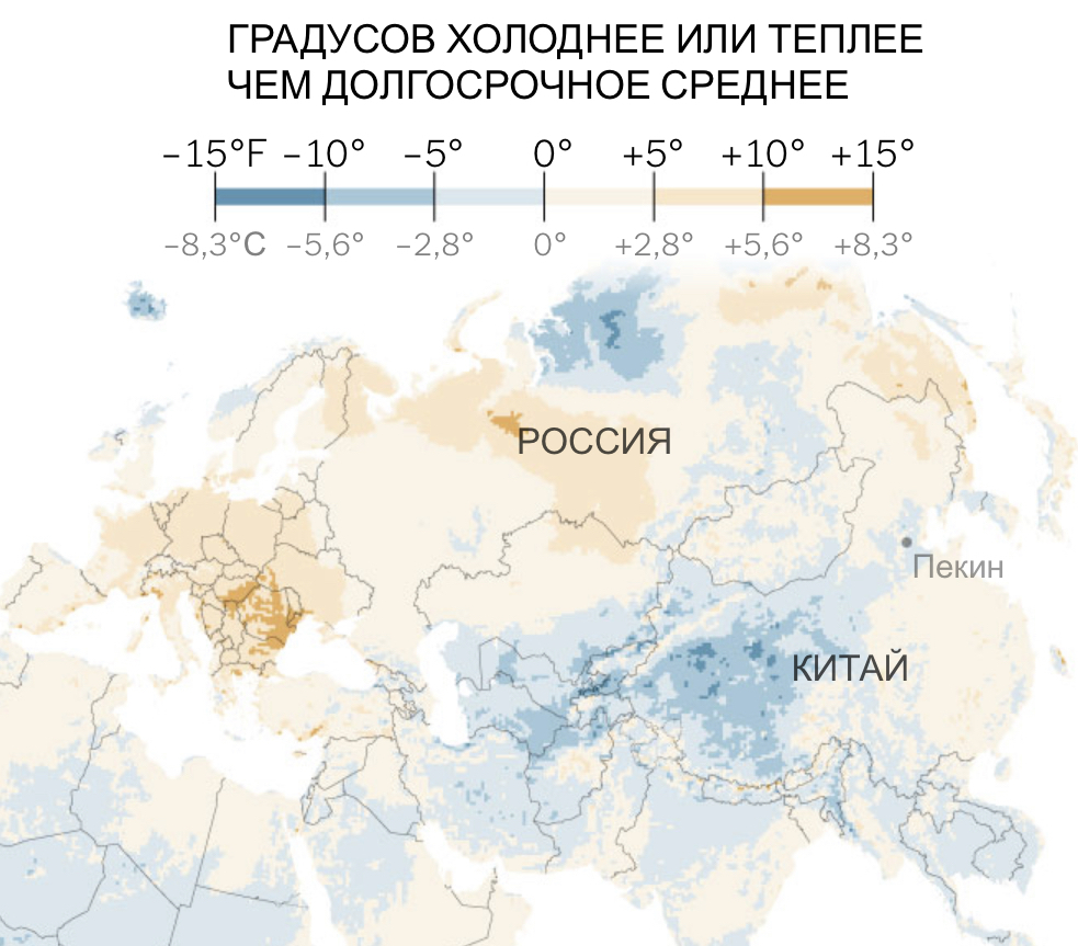 В китае резко упала температура до 52. Температура за январь 2023 году. Европа зима ГАЗ. Высокая температура. Зима в Китае температура.