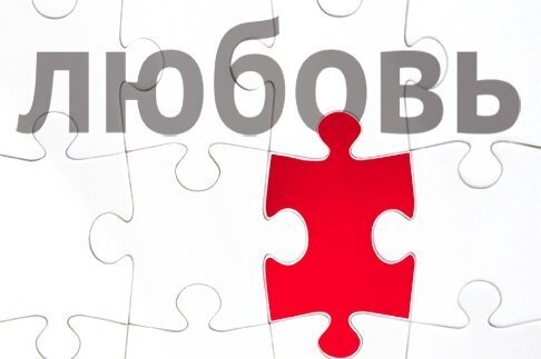 А если скоро развод