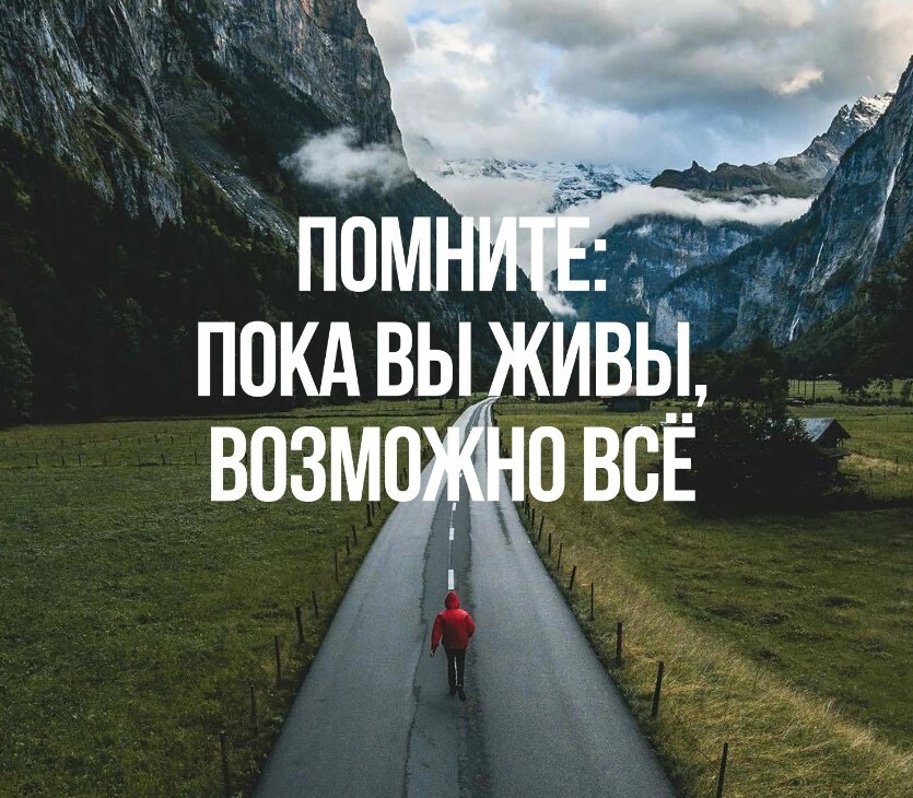 Мотивационное письмо