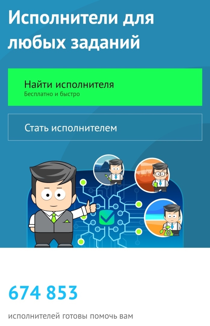 Набор текста, работа без опыта и навыков. Работа в интернете - набор текста на дому