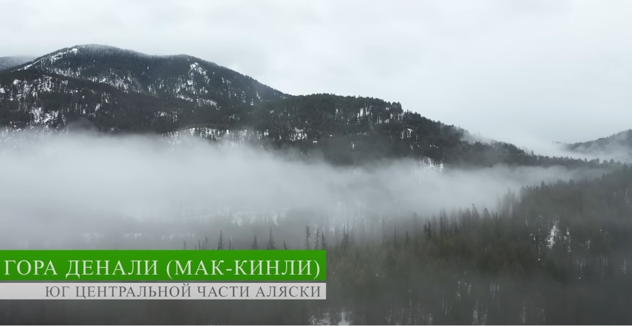 5 Самых холодных мест в Мире. Видео и текст.