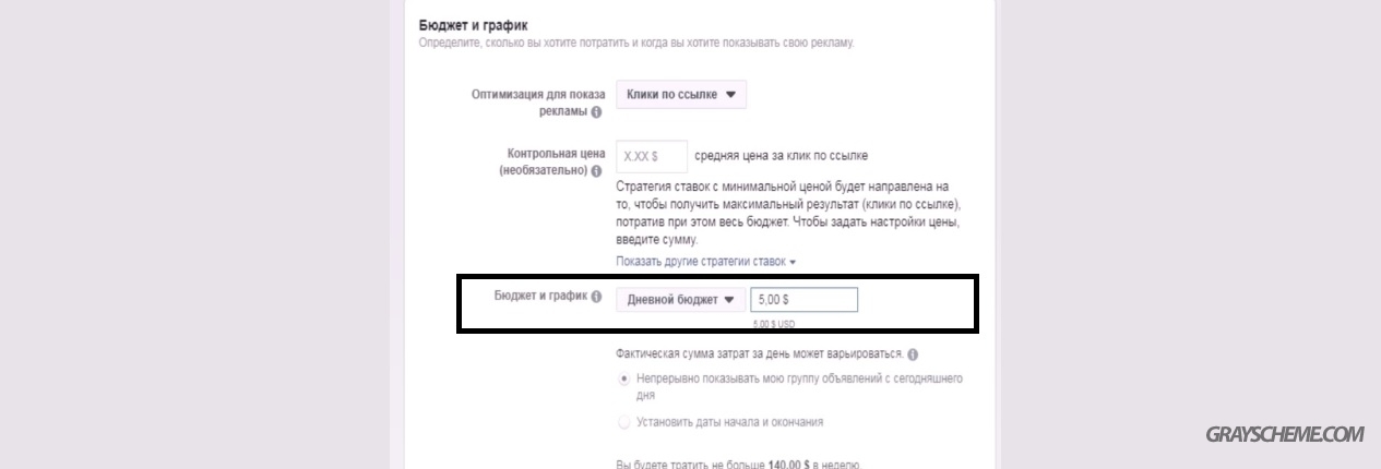 Правильная Реклама : Эффективный и интересный метод настройки рекламы в Инстаграм 2023