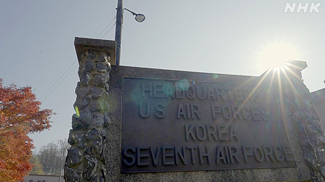 «успех» Северной Кореи ? Испытание новой межконтинентальной баллистической ракеты