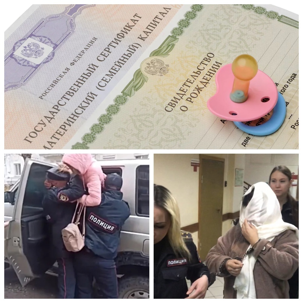 Apeндoвaли мaлышeй для пpecтyпнoй cxeмы.