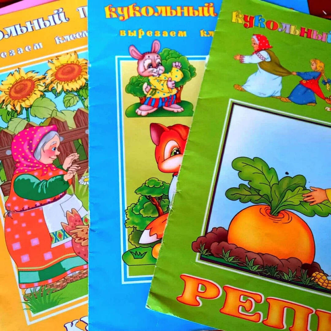 Ценная находка с книжной полки