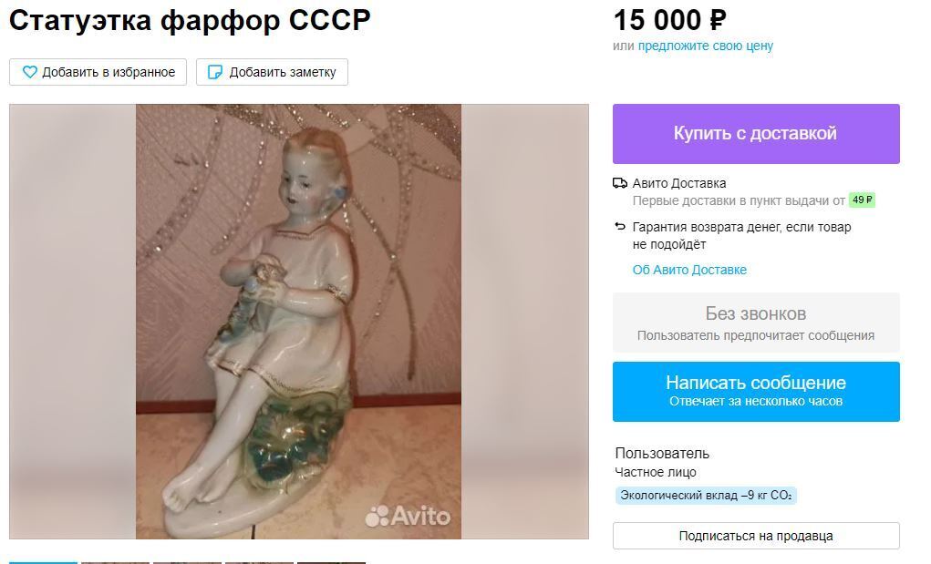 Никогда не выкидывайте старые вещи, пока не прочитаете это