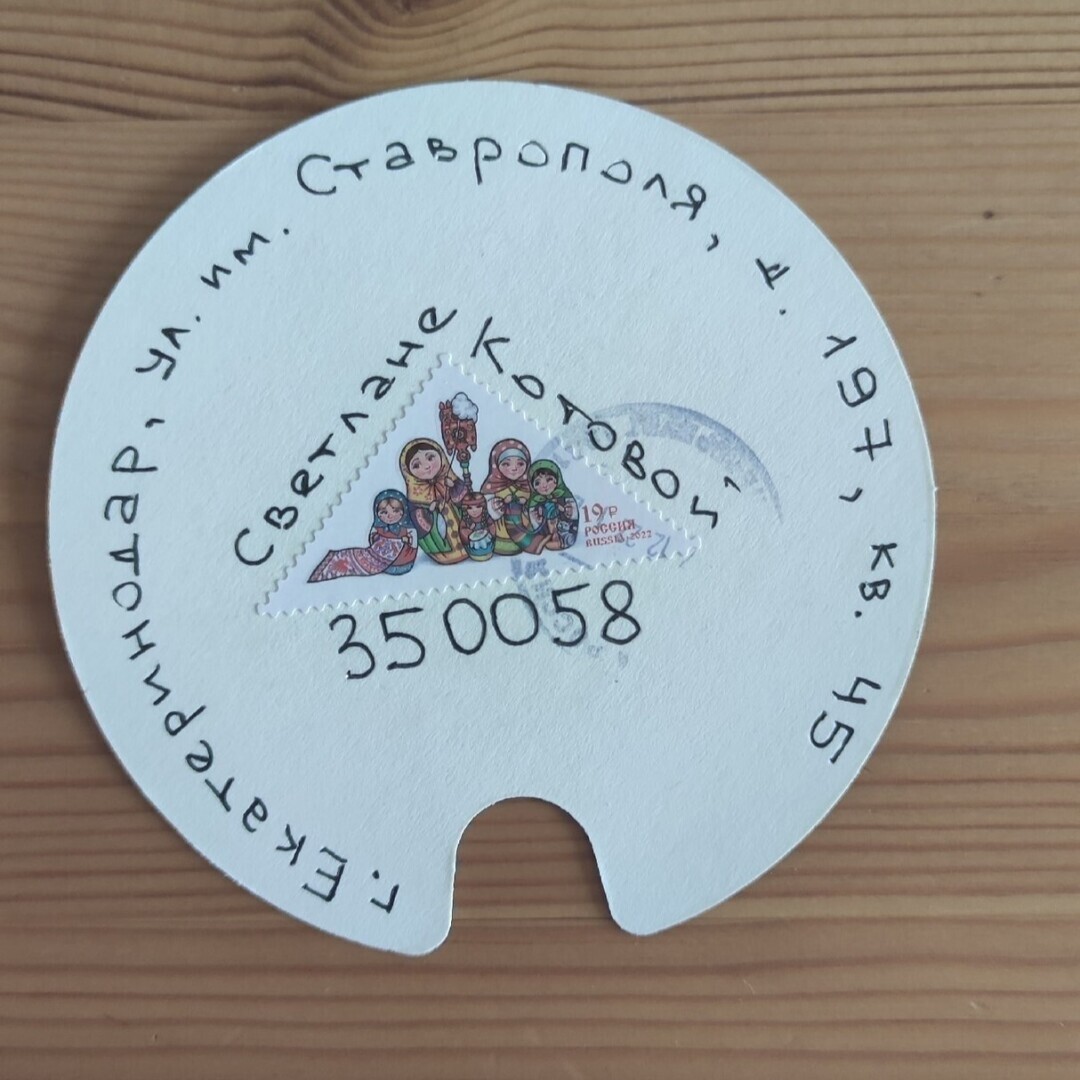 Хвалебное слово Почте России, или Как с пользой для окружающих избавиться от коробок из-под конфет, лекарств и прочей упаковки